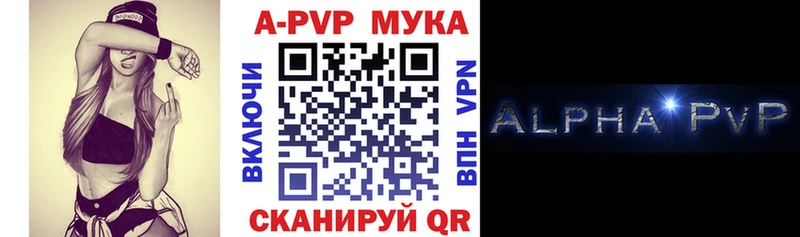 Alpha PVP СК  Нижневартовск 