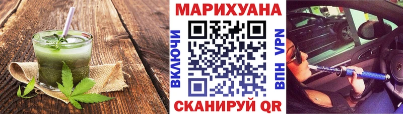 Cannafood конопля  Нижневартовск 