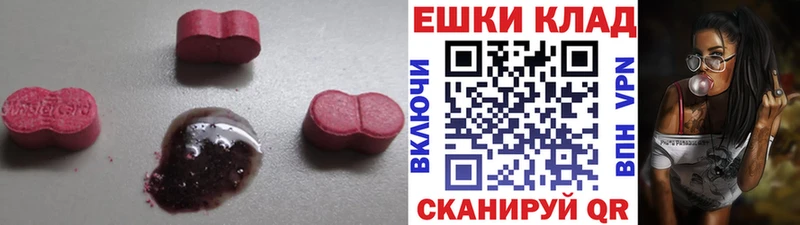 Ecstasy Philipp Plein  Нижневартовск 