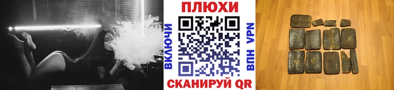 ГАШ ice o lator Нижневартовск