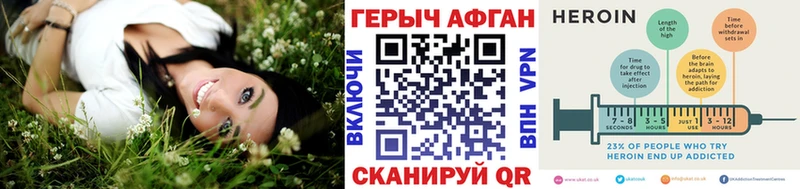 Героин афганец  Нижневартовск 