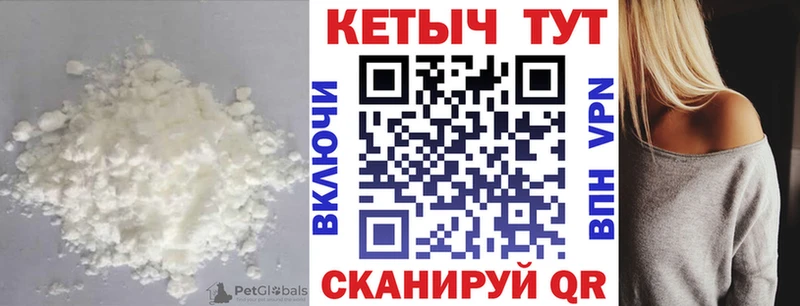 даркнет как зайти Нижневартовск Кетамин ketamine