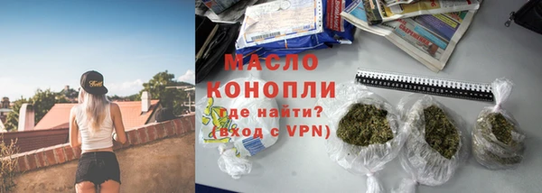 стафф Волоколамск