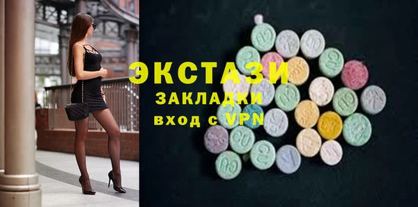 стафф Волоколамск