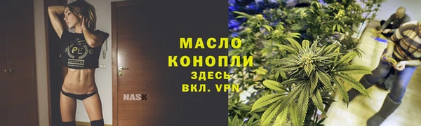 стафф Волоколамск