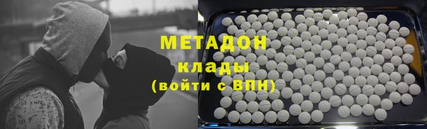 стафф Волоколамск