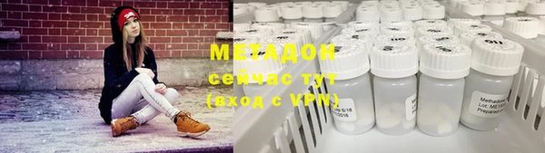 стафф Волоколамск