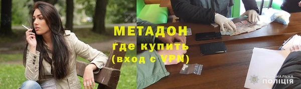 стафф Волоколамск