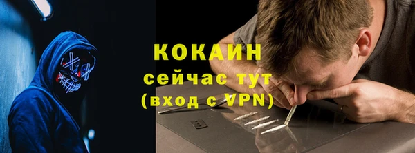 а пвп мука Володарск