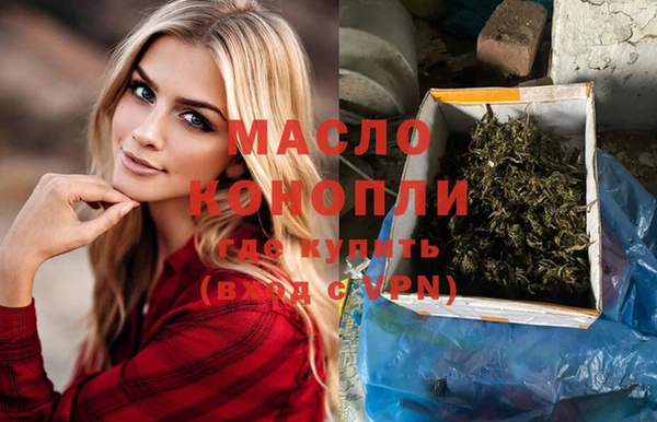 apvp Волосово