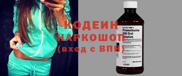 apvp Волосово