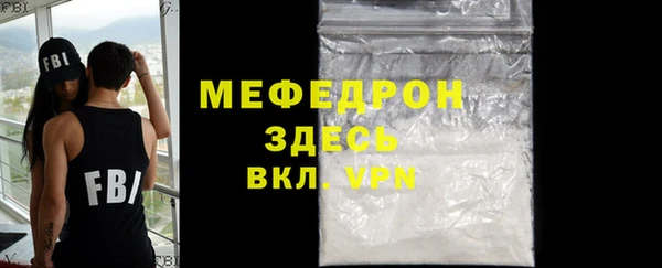 стафф Волоколамск