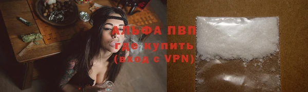 COCAINE Верхний Тагил