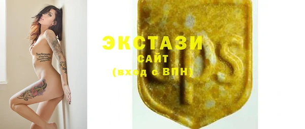 apvp Волосово