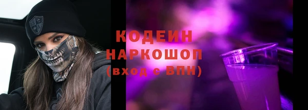 а пвп мука Володарск