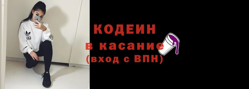 apvp Волосово