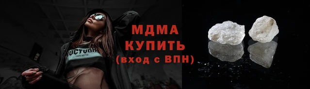 а пвп мука Володарск