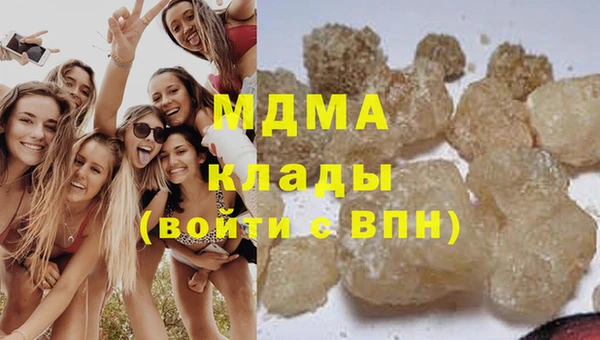 стафф Волоколамск