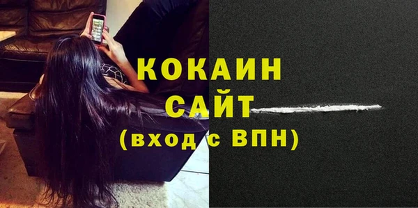 стафф Волоколамск