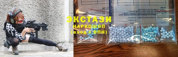 стафф Волоколамск