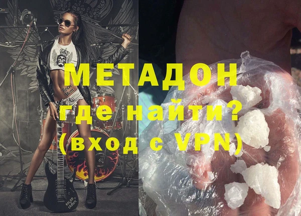 а пвп мука Володарск
