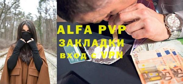 apvp Волосово