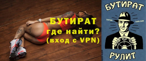 apvp Волосово