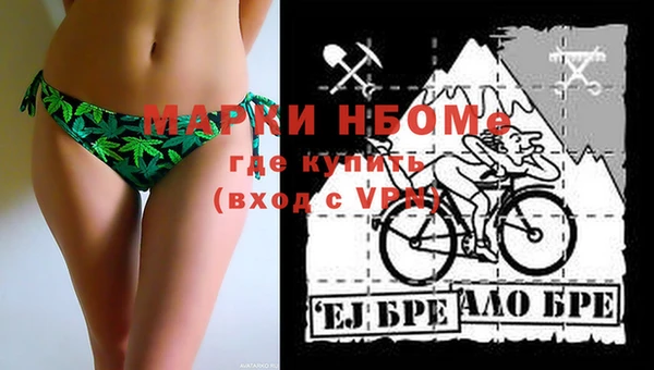 стафф Волоколамск