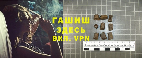 apvp Волосово