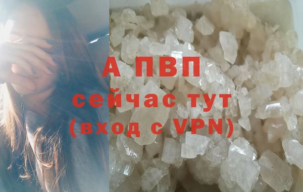 apvp Волосово