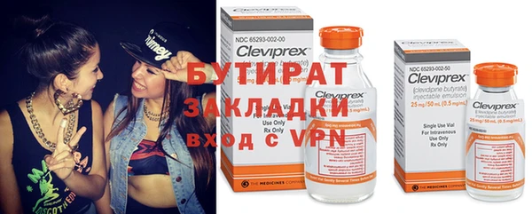 а пвп мука Володарск