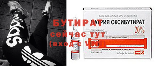 apvp Волосово