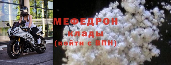 стафф Волоколамск