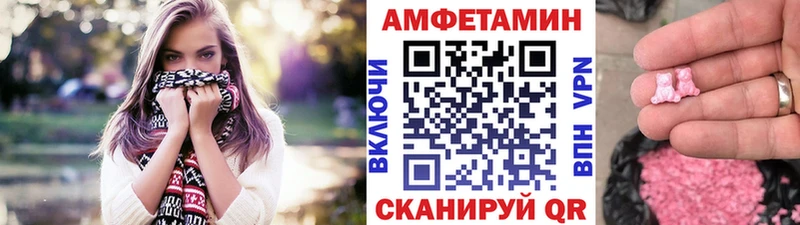 Первитин винт  Нижневартовск 